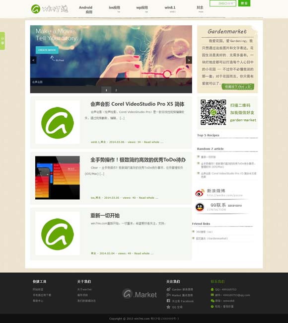 [office2007下载电脑版免费下载]